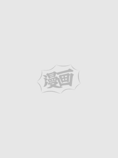 临时魅魔